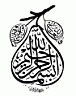 Islamyat (27).jpg